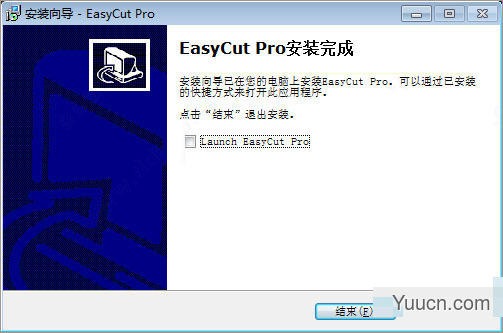 标志制作软件EasyCut Pro v5.106 中文特别版 64位