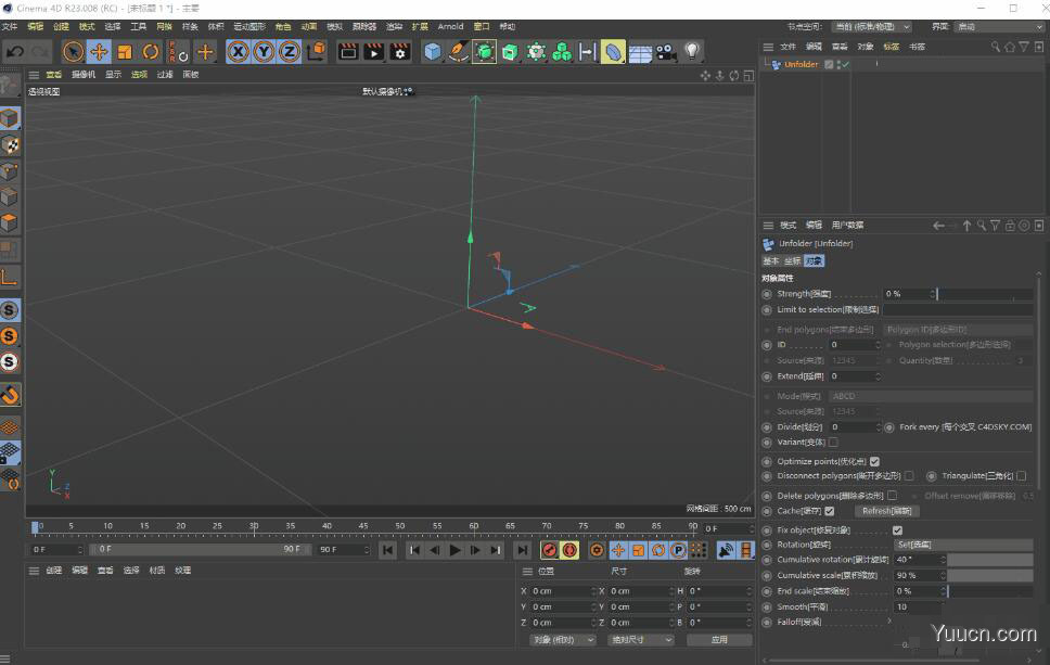 C4D三维模型对象镂空插件Vonc Alveole v1.0.3 for Cinema 4D R23 汉化破解版