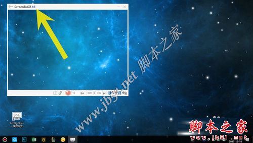 免费开源GIF制作软件 ScreenToGif v2.33.1 最新官方安装版