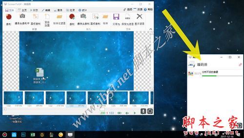 免费开源GIF制作软件 ScreenToGif v2.33.1 最新官方安装版