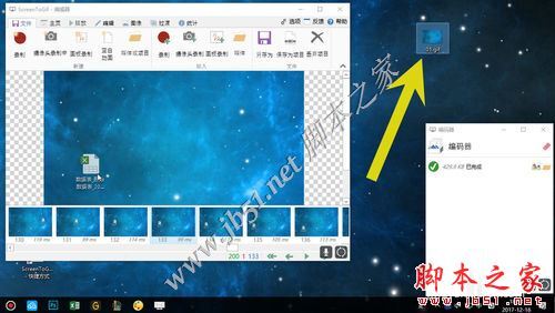 免费开源GIF制作软件 ScreenToGif v2.33.1 最新官方安装版