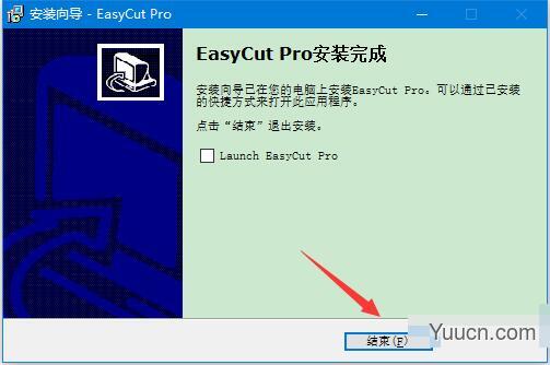 EasyCut Pro(标志制作工具) v5.106 多语中文安装版(附激活教程)