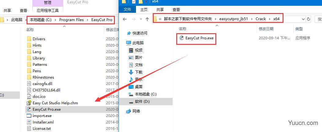 EasyCut Pro(标志制作工具) v5.106 多语中文安装版(附激活教程)