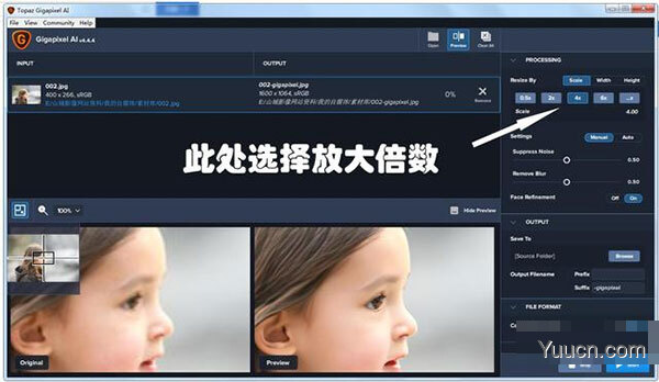 AI人工智能无损放大 Topaz Gigapixel AI v5.4.5 完整汉化破解版(支持PS2021)