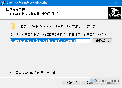 WordStudio(图文编辑制作软件) v1.5.7 官方版