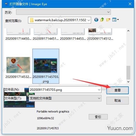 迷你纯图像浏览器 Image Eye v9.2 中文绿色免费版 32位/64位