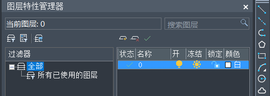 中望cad2021 简体中文安装版 (附激活流程)  64位