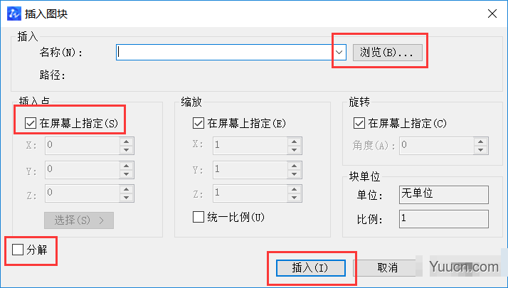 中望cad2021 简体中文安装版 (附激活流程)  64位