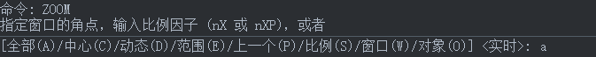 中望cad2021 简体中文安装版 (附激活流程)  64位