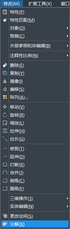 中望cad2021 简体中文安装版 (附激活流程)  64位