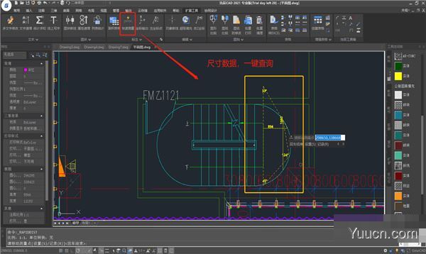 GstarCAD 2021(CAD制图软件) 中文激活版(附激活教程+激活文件) 32/64位