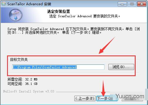 Scantailor advanced v1.0.16 中文安装版(附中文语言包) 64位