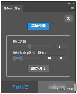 BBTools Tiler(PS无缝纹理平铺扩展) v1.0.0 汉化版