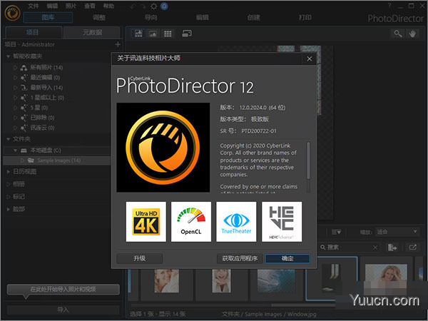 相片大师12(cyberlink photodirector ultra12) v12.4.2819.0 中文破解版