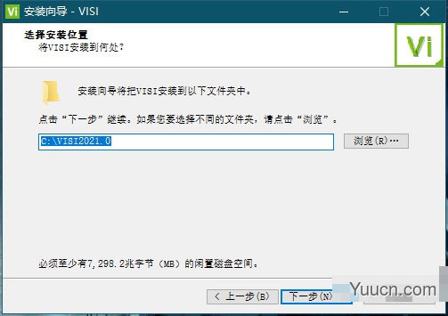 Vero VISI 2021 v2021.0.2036 中文特别版(含许可证文件+激活步骤) 64位