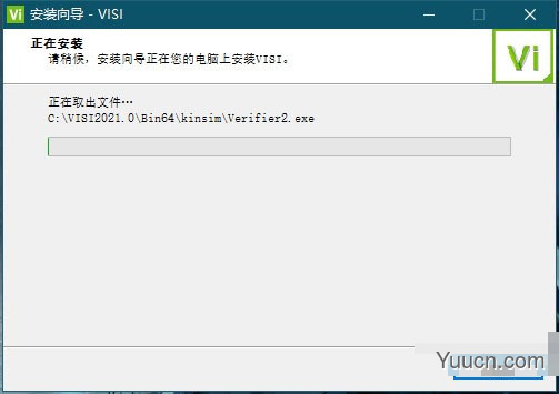 Vero VISI 2021 v2021.0.2036 中文特别版(含许可证文件+激活步骤) 64位