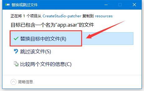 Create Studio(动画视频制作软件) v1.4.0 特别安装版(附激活教程)