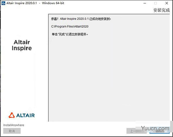 Altair Inspire 2020.0.1 Build 11859 中文特别版(附安装教程) 64位