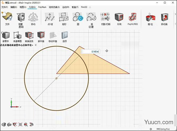 Altair Inspire 2020.0.1 Build 11859 中文特别版(附安装教程) 64位