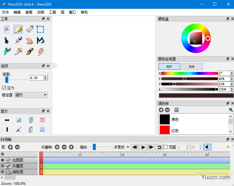 Pencil2D Animation(2D动画制作软件) v0.6.4 绿色中文版