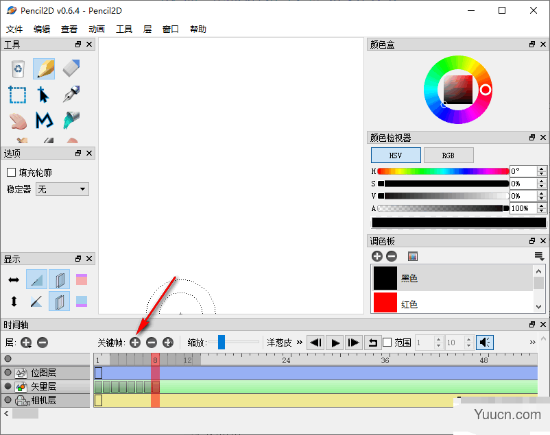 Pencil2D Animation(2D动画制作软件) v0.6.4 绿色中文版