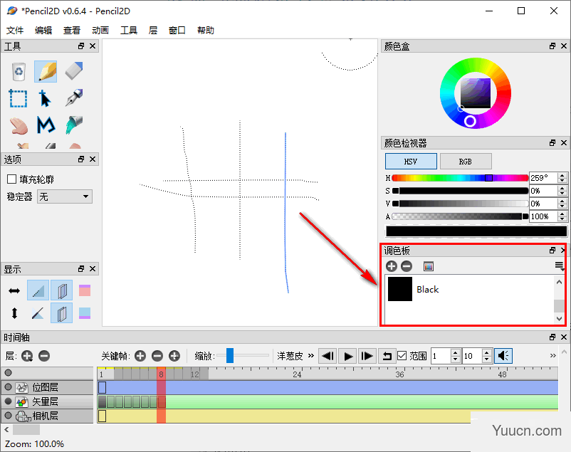 Pencil2D Animation(2D动画制作软件) v0.6.4 绿色中文版