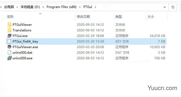 PTGui Pro(全景制作软件) v12 汉化破解版(附安装教程+授权文件) 64位