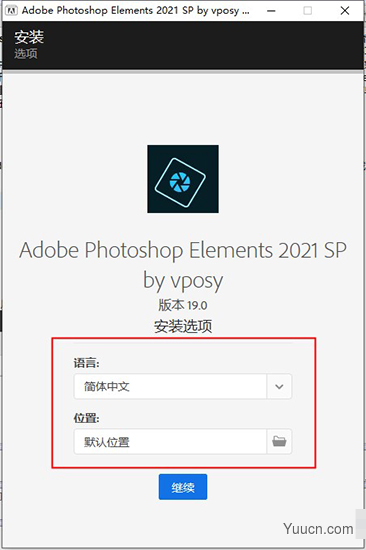 Adobe Photoshop Elements(PS2021)2021 v22.4.0.195 中文一键直装版