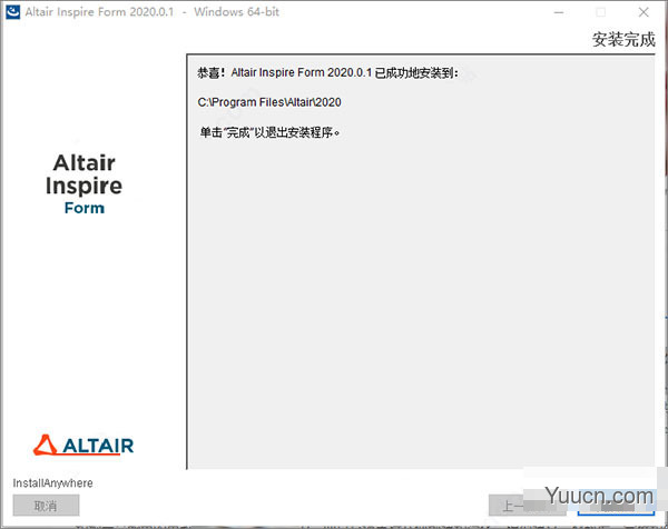 Altair Inspire Form 2020 中文安装特别版(附安装教程) 64位