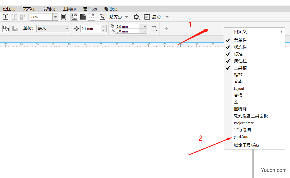 CorelDRAW插件 ymxkDoc v21.1.3.1 for CDR X7-2021 最新完全免费版