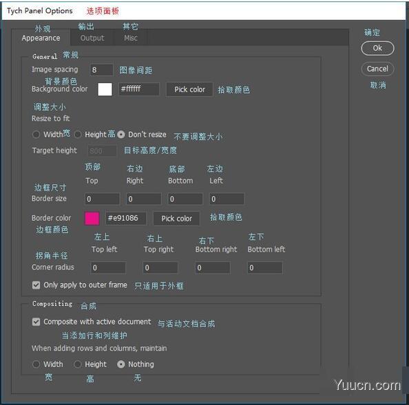 Tych Panel(PS图片拼接插件) v2.6.0 官方免费版(含汉化版)