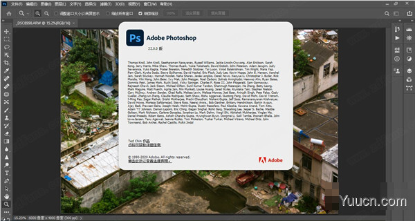 Adobe Photoshop 2021 v22.5.1.441 ACR13.4 一键直装特别版