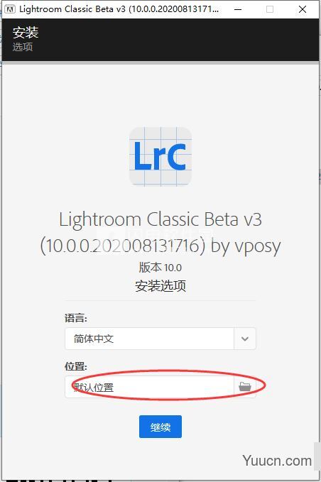 Adobe Lightroom Classic(简称LRC) 2021 v10.1.0.20 一键直装特别版