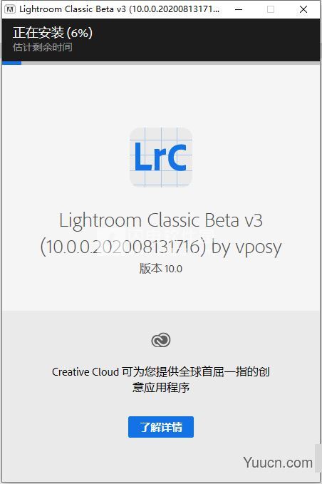 Adobe Lightroom Classic(简称LRC) 2021 v10.1.0.20 一键直装特别版