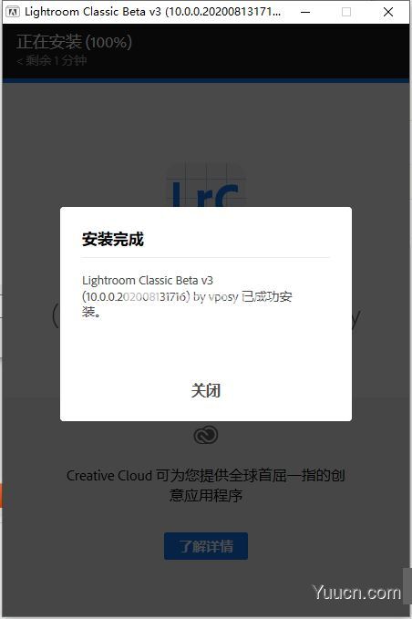 Adobe Lightroom Classic(简称LRC) 2021 v10.1.0.20 一键直装特别版