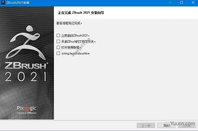 Pixologic ZBrush 2021.7.1(三维雕刻建模软件) 中文/英文正式版(附破解文件+安装教程)