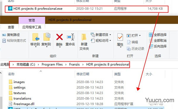 HDR projects 8 pro(渲染软件) v8.32.03590 免费特别版(附安装教程) 64位