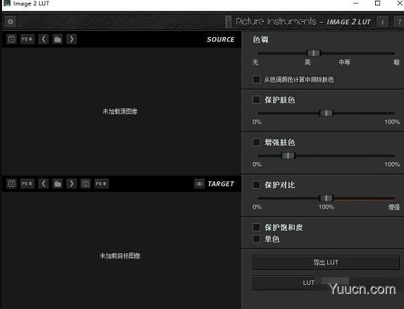 一键调色仿色神器 Image 2 LUT Pro v1.5.0 免费汉化直装版