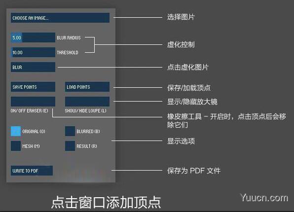 PS低多边形生成器 TriangulateImage 7.1 for Mac 官方苹果电脑版(附使用教程)