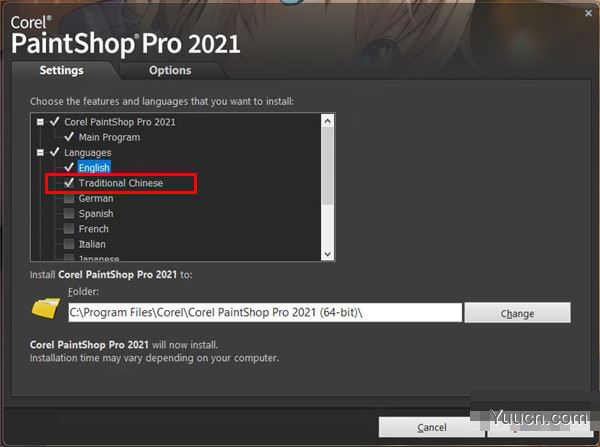 图像编辑软件corel paintshop pro 2021 v23.0.0.143 官方中文旗舰版(附安装教程)