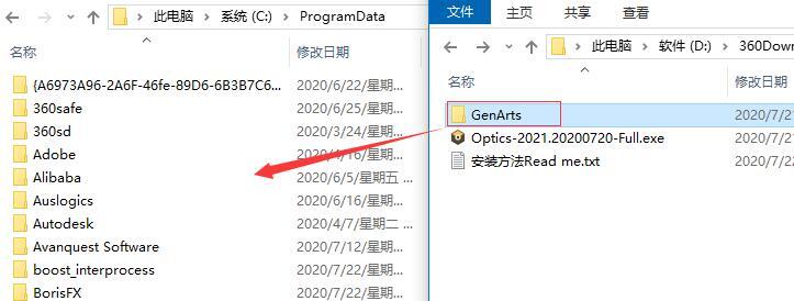 PS/LR电影镜头光晕光学特效调色软件Boris FX Optics 2021.2 免费版(附安装教程)