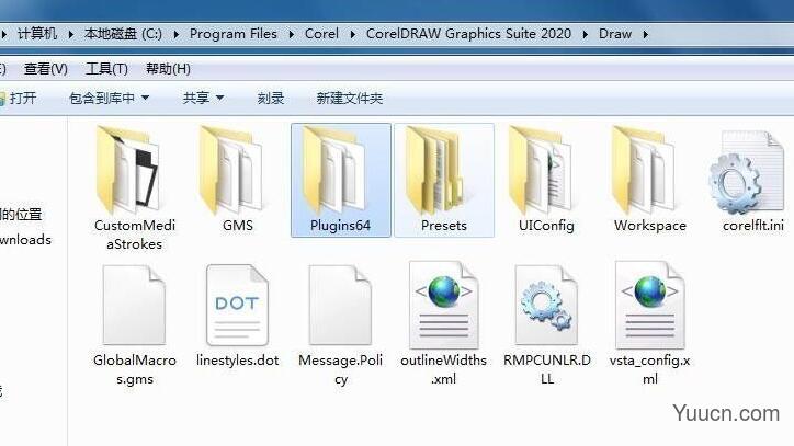 CDR魔镜插件VIP版 for CorelDRAW X4-2020 中文免费绿色版