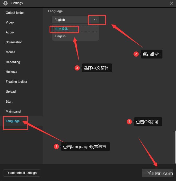 EaseUS RecExperts PC录屏软件 v1.4.6.9 中文安装版 附安装步骤