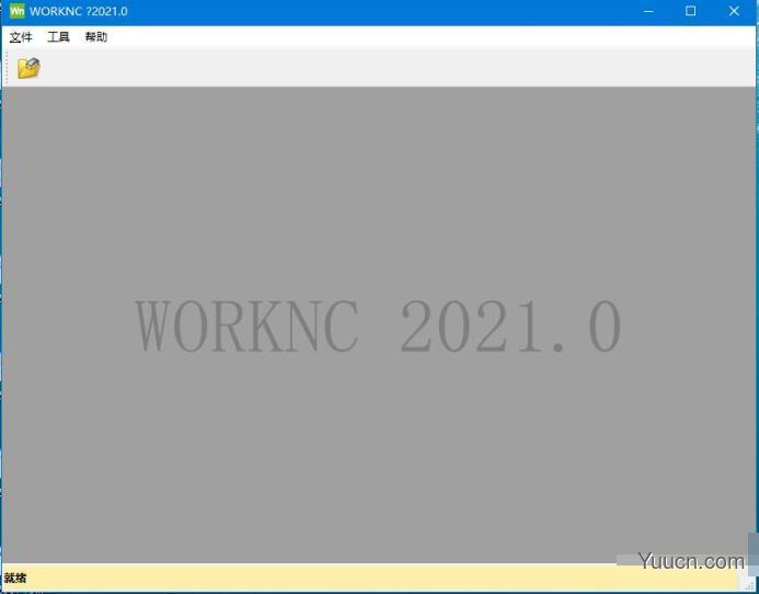 Vero WorkNC 2021(CAM软件) V2021.0 中文免费版(附lservrc文件+安装教程) 64位