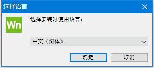 Vero WorkNC 2021(CAM软件) V2021.0 中文免费版(附lservrc文件+安装教程) 64位