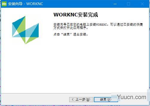 Vero WorkNC 2021(CAM软件) V2021.0 中文免费版(附lservrc文件+安装教程) 64位