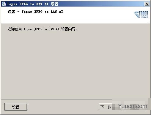 JPEG转换RAW格式工具(Topaz JPEGtoRAW AI)v2.2.1 官方安装版 附安装说明