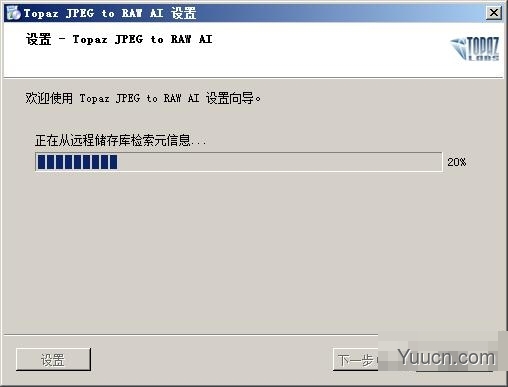 JPEG转换RAW格式工具(Topaz JPEGtoRAW AI)v2.2.1 官方安装版 附安装说明