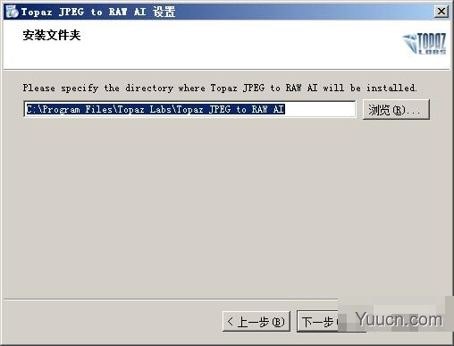 JPEG转换RAW格式工具(Topaz JPEGtoRAW AI)v2.2.1 官方安装版 附安装说明