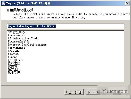 JPEG转换RAW格式工具(Topaz JPEGtoRAW AI)v2.2.1 官方安装版 附安装说明